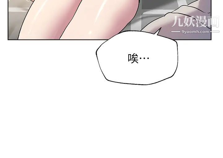 姊姊们的调教第17话-湿润的双唇和柔软的双臀