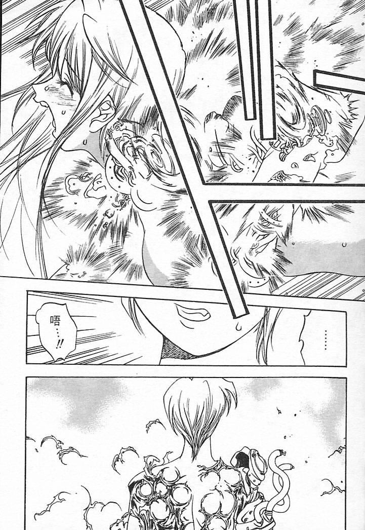 [大暮维人]JUNKSTORY～铁屑物语～[中][大暮维人]JUNKSTORY～铁屑物语～[中]