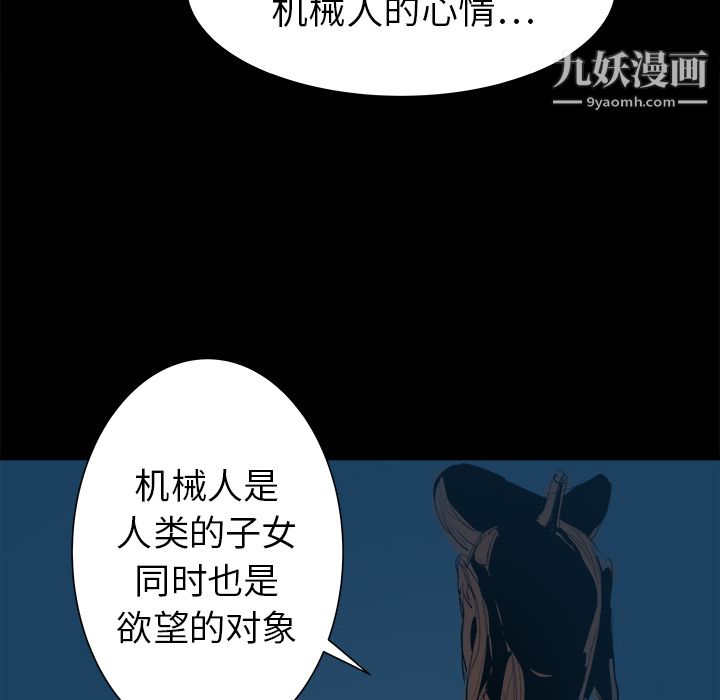 PROTO109第24话