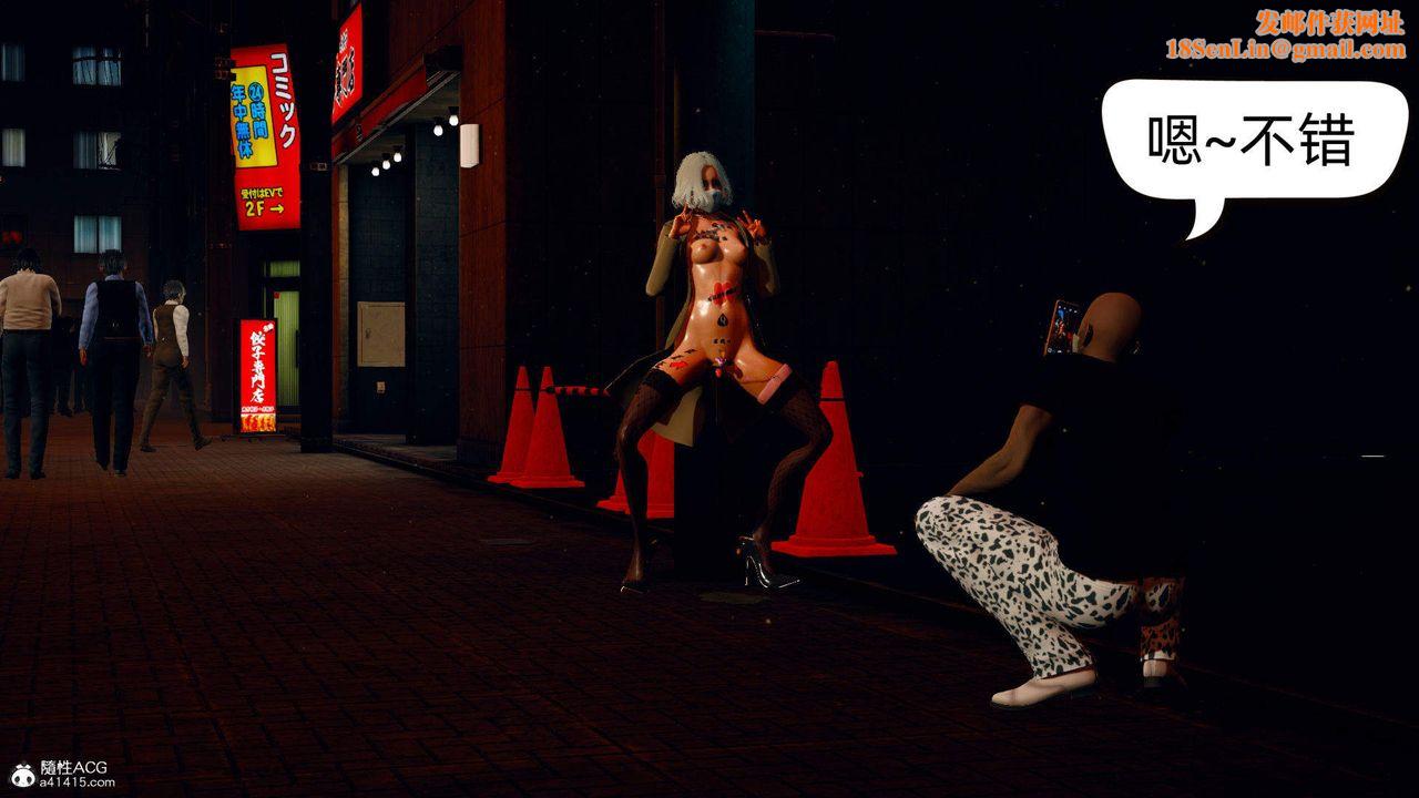 [3D]在你妈妈傢第13话