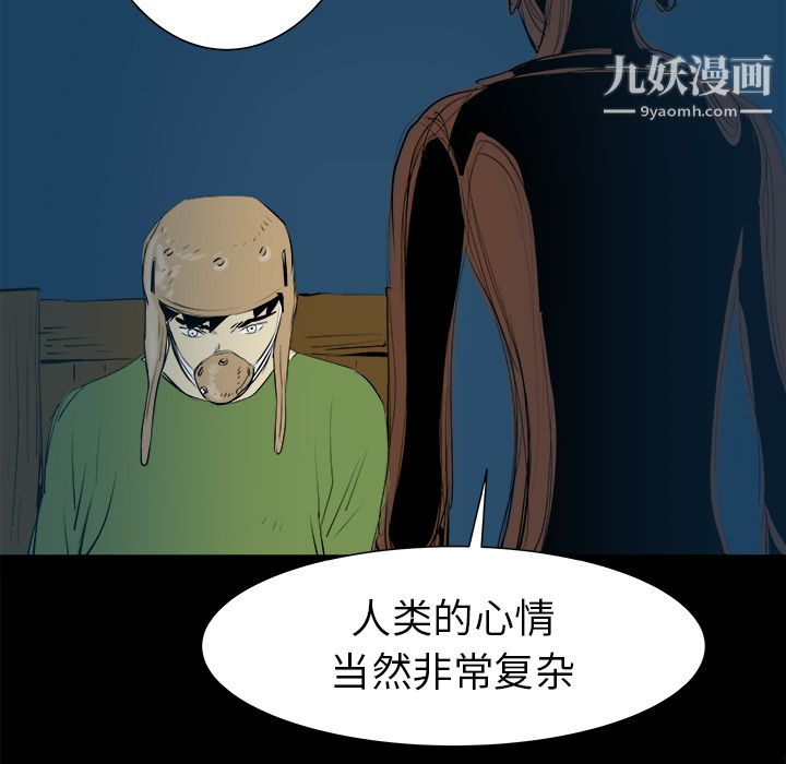 PROTO109第24话