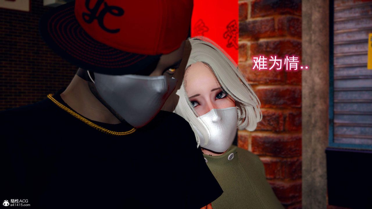 [3D]在你妈妈傢第13话