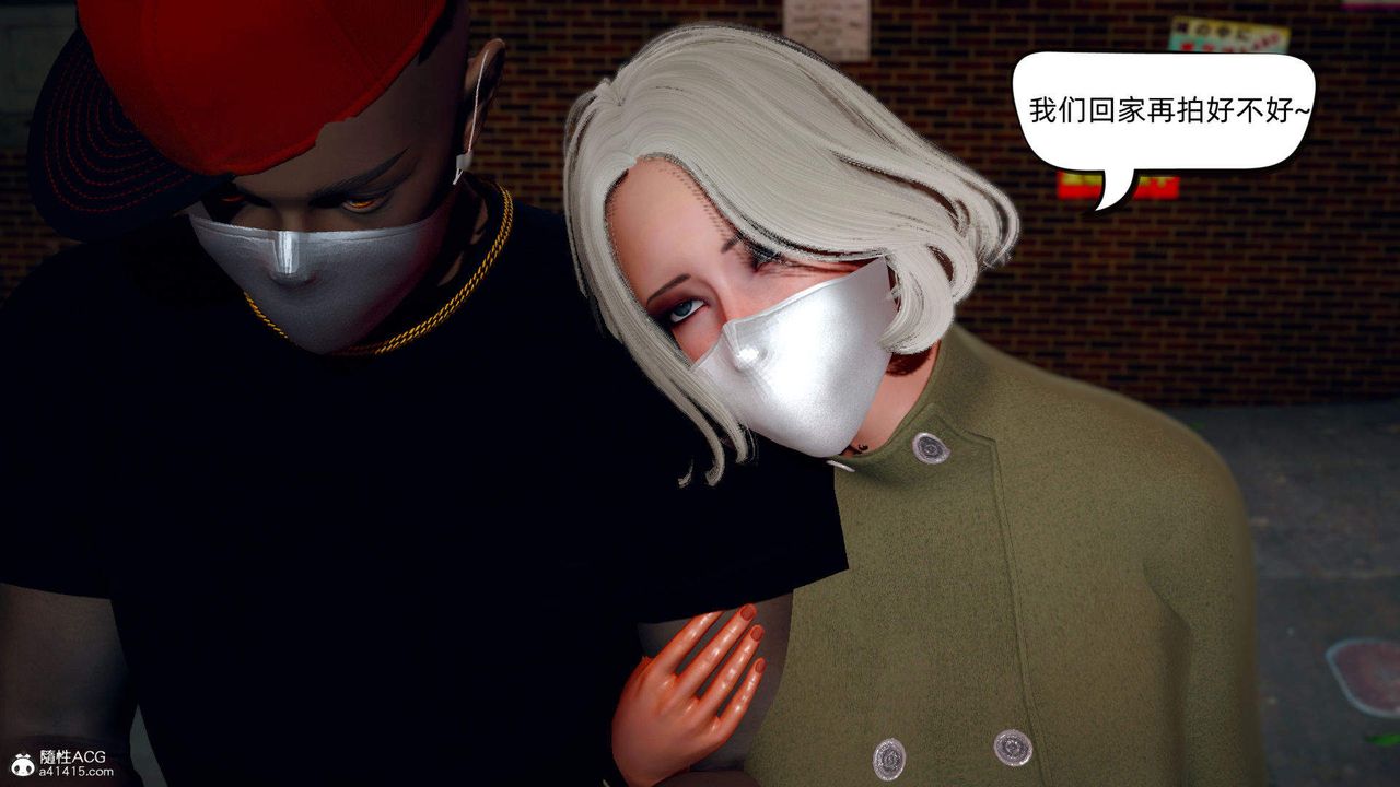 [3D]在你妈妈傢第13话