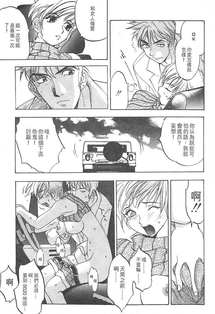 [大暮维人]JUNKSTORY～铁屑物语～[中][大暮维人]JUNKSTORY～铁屑物语～[中]