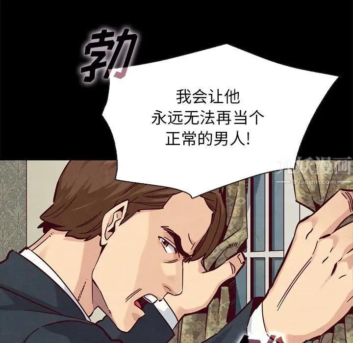 坏血第50话