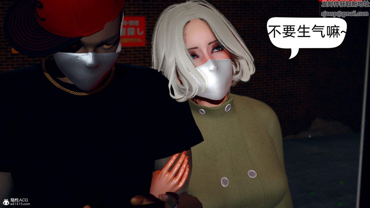 [3D]在你妈妈傢第13话