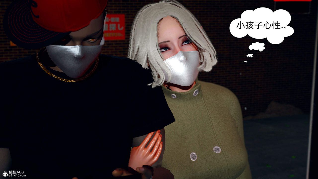 [3D]在你妈妈傢第13话