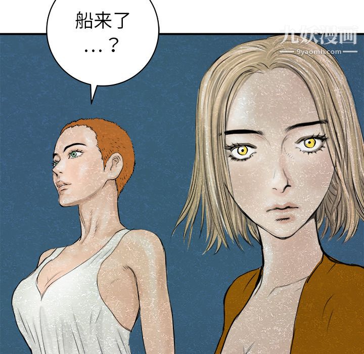 PROTO109第24话