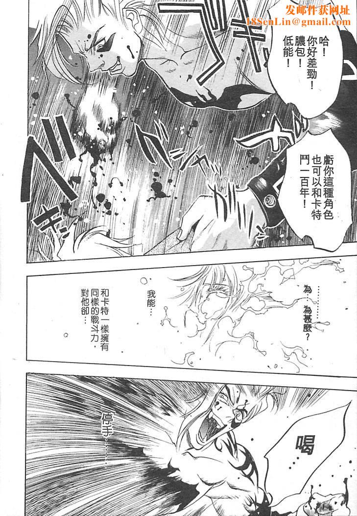 [大暮维人]JUNKSTORY～铁屑物语～[中][大暮维人]JUNKSTORY～铁屑物语～[中]