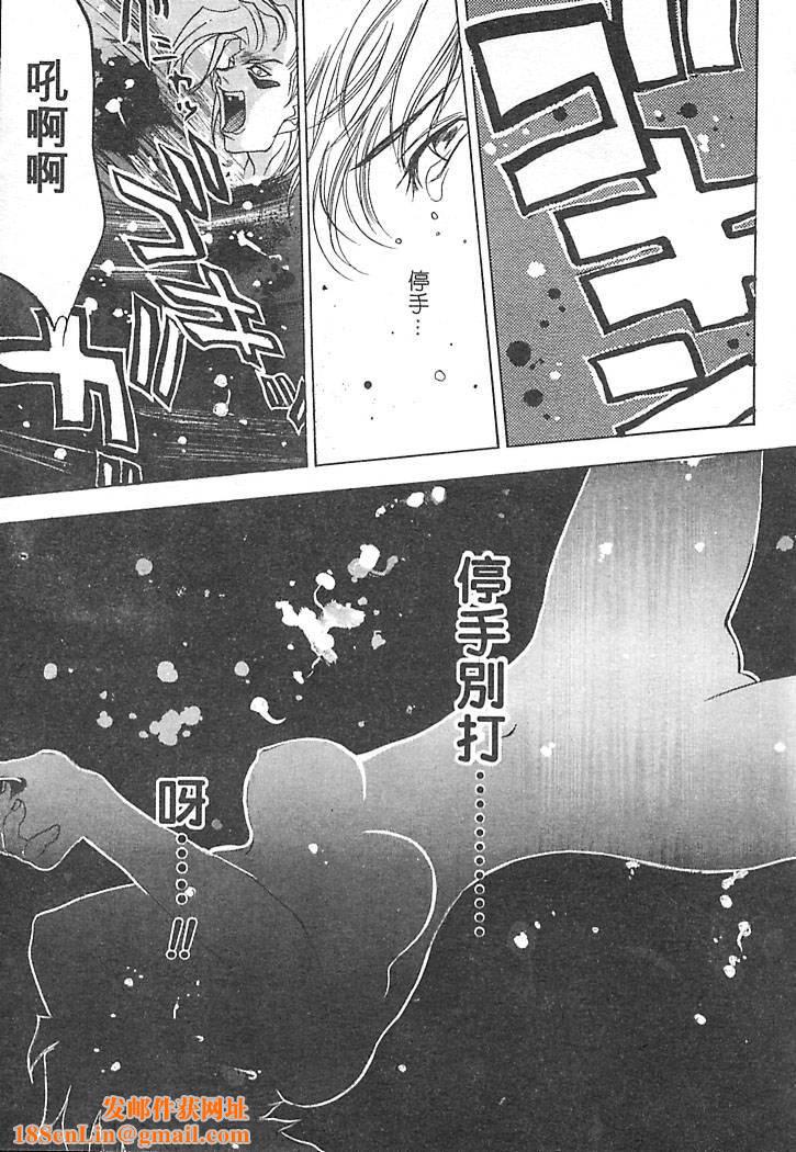 [大暮维人]JUNKSTORY～铁屑物语～[中][大暮维人]JUNKSTORY～铁屑物语～[中]