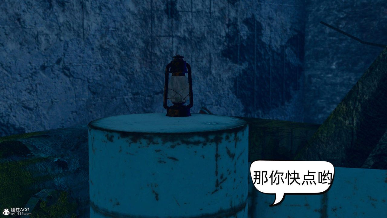 [3D]在你妈妈傢第13话