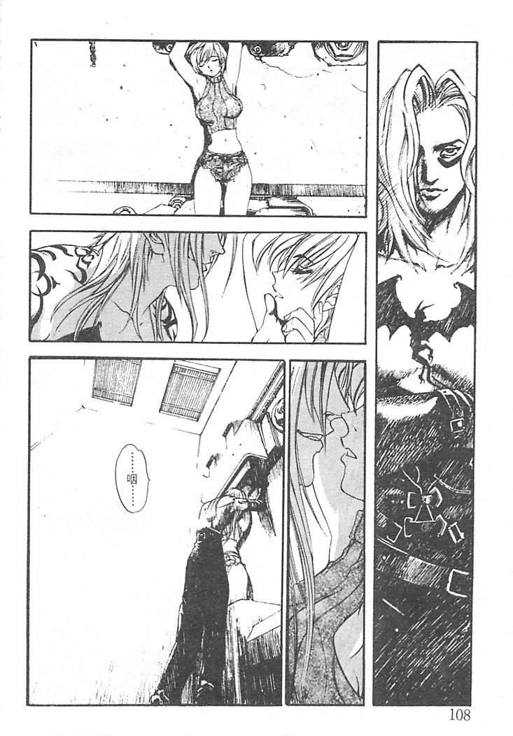 [大暮维人]JUNKSTORY～铁屑物语～[中][大暮维人]JUNKSTORY～铁屑物语～[中]