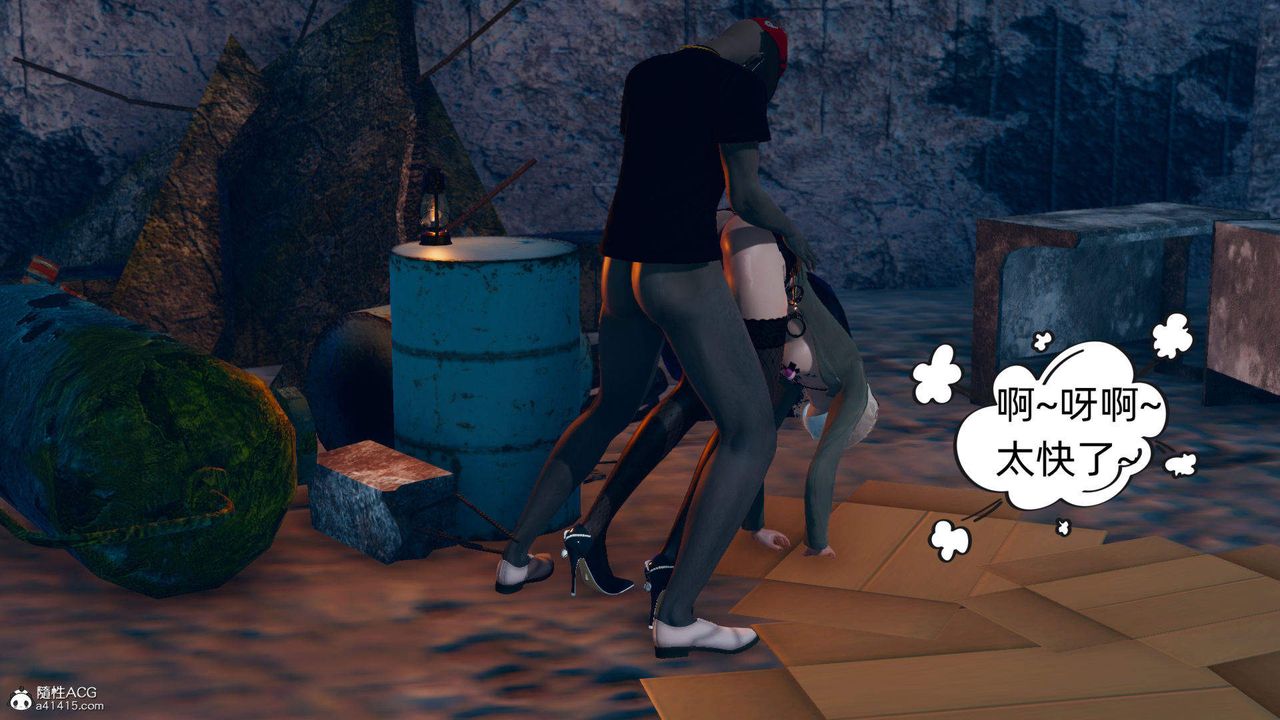 [3D]在你妈妈傢第13话