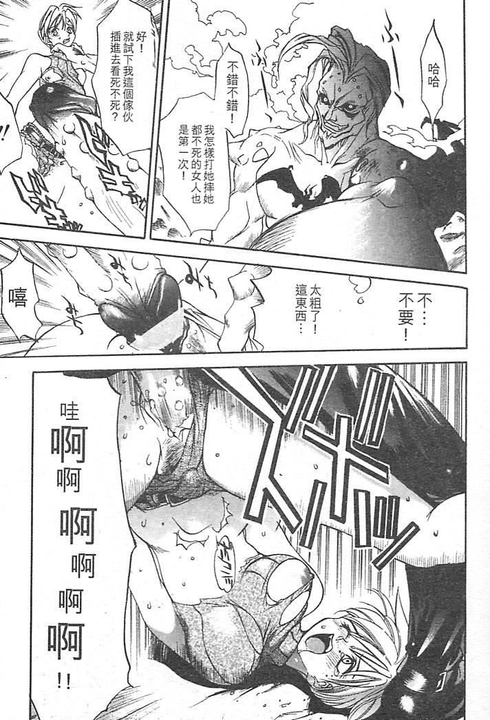 [大暮维人]JUNKSTORY～铁屑物语～[中][大暮维人]JUNKSTORY～铁屑物语～[中]