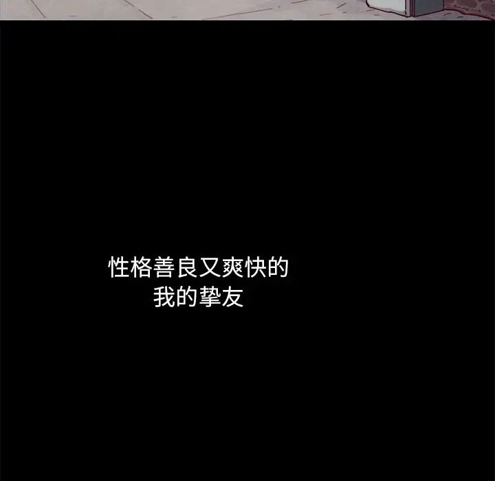 坏血第50话