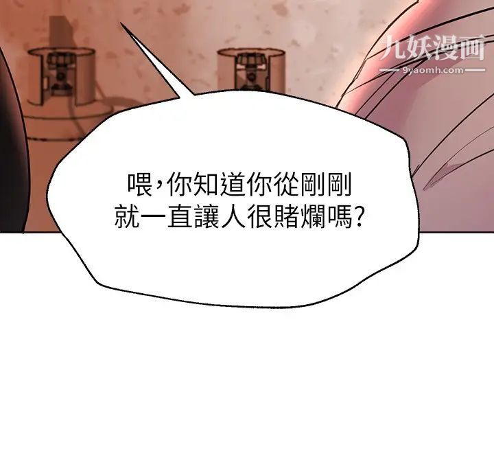 姊姊们的调教第18话-敢碰李可歆你们就死定瞭