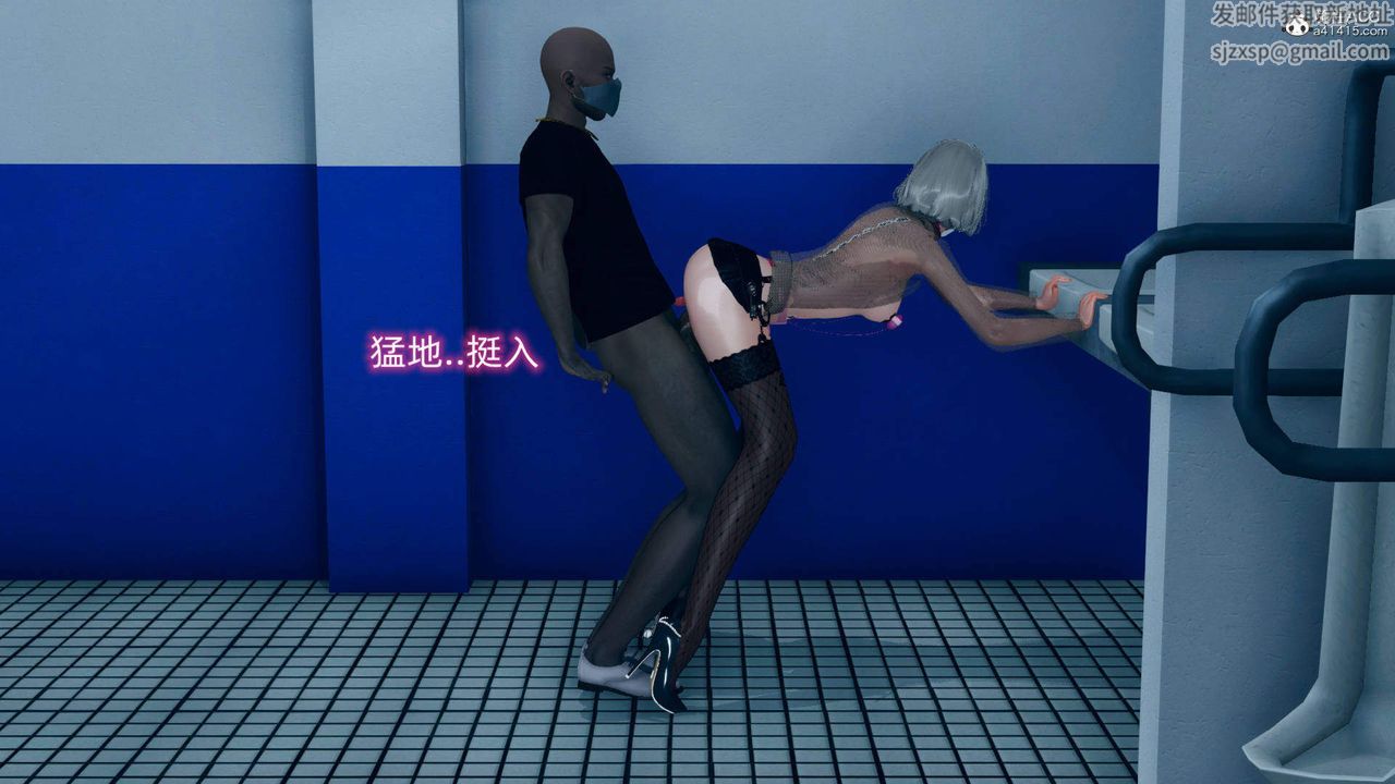 [3D]在你妈妈傢第13话