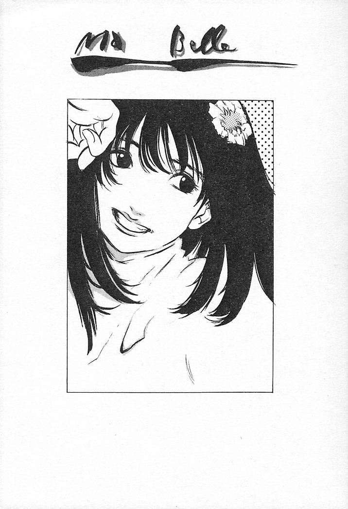 [大暮维人]JUNKSTORY～铁屑物语～[中][大暮维人]JUNKSTORY～铁屑物语～[中]