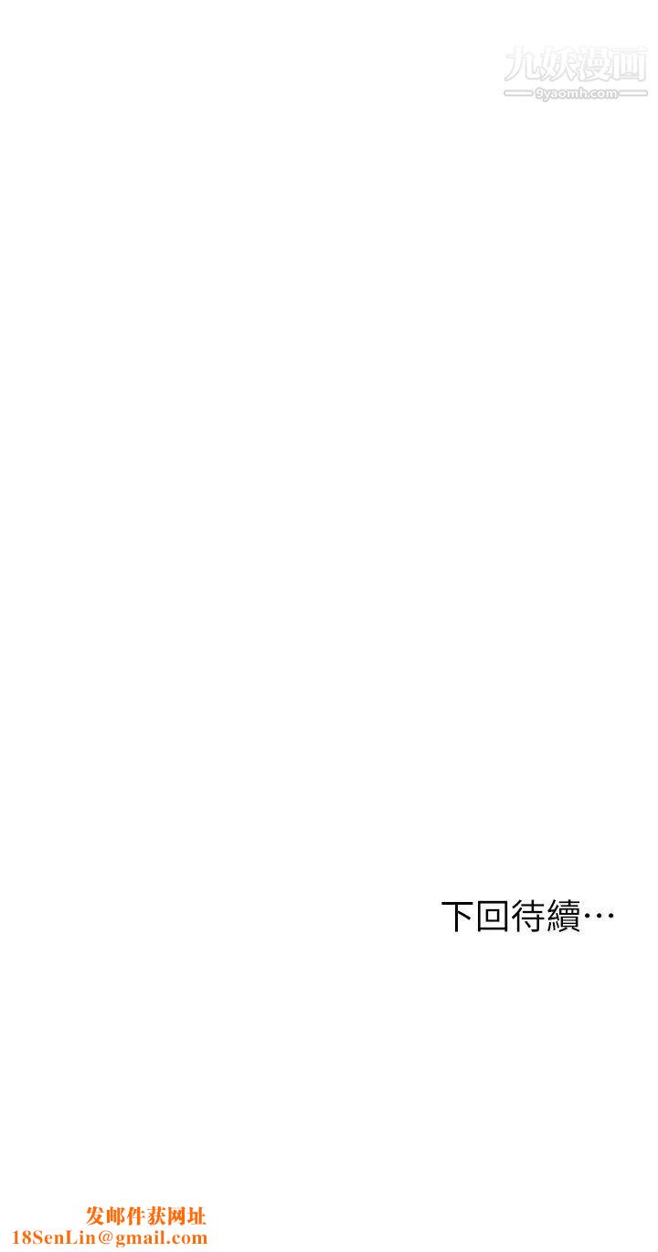 姊姊们的调教第18话-敢碰李可歆你们就死定瞭