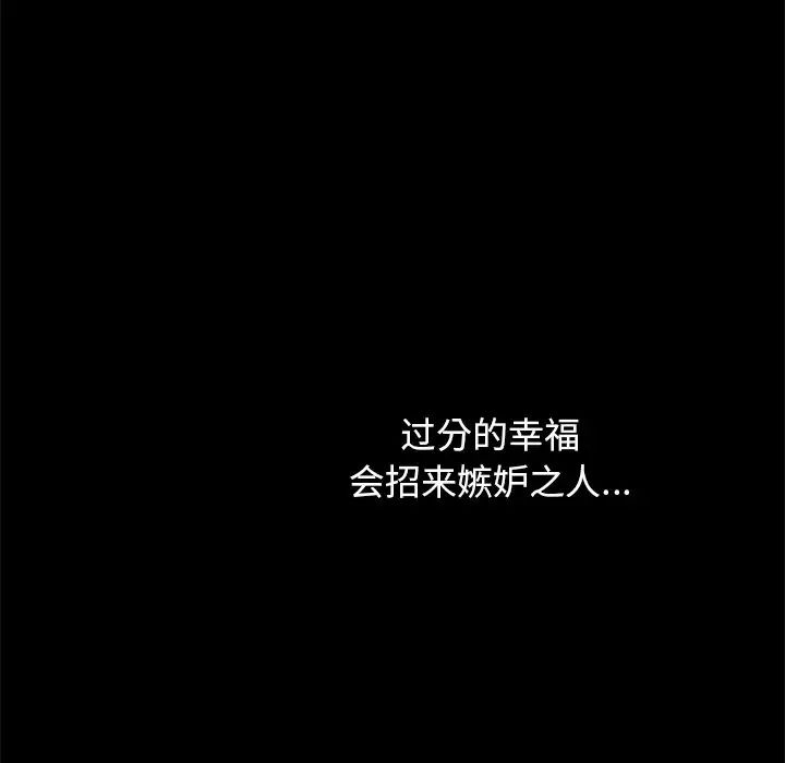 坏血第50话