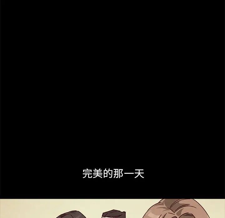 坏血第50话