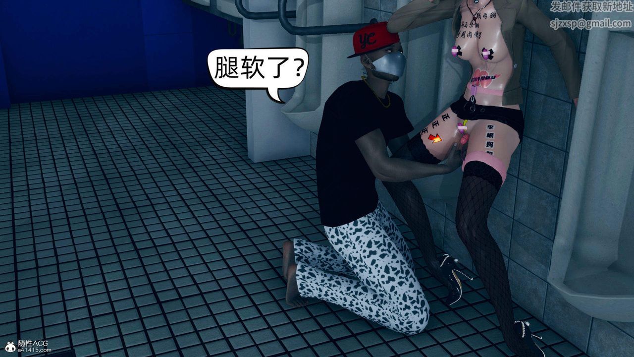 [3D]在你妈妈傢第13话