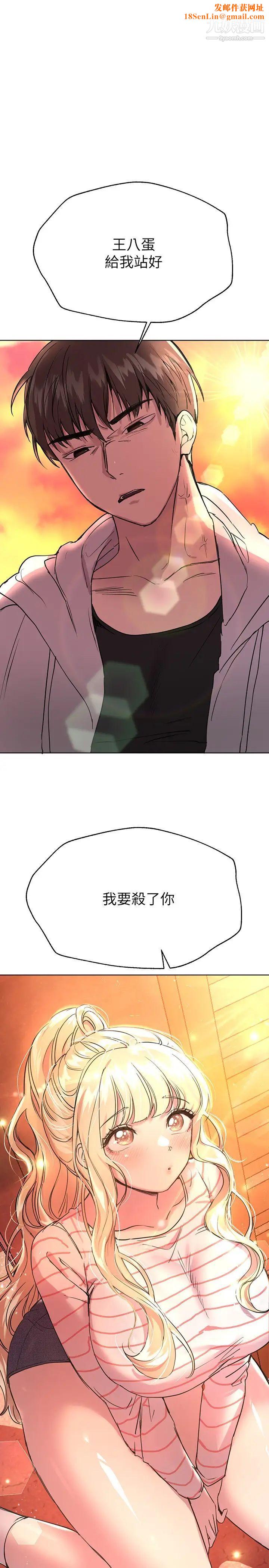姊姊们的调教第19话-留下来陪我