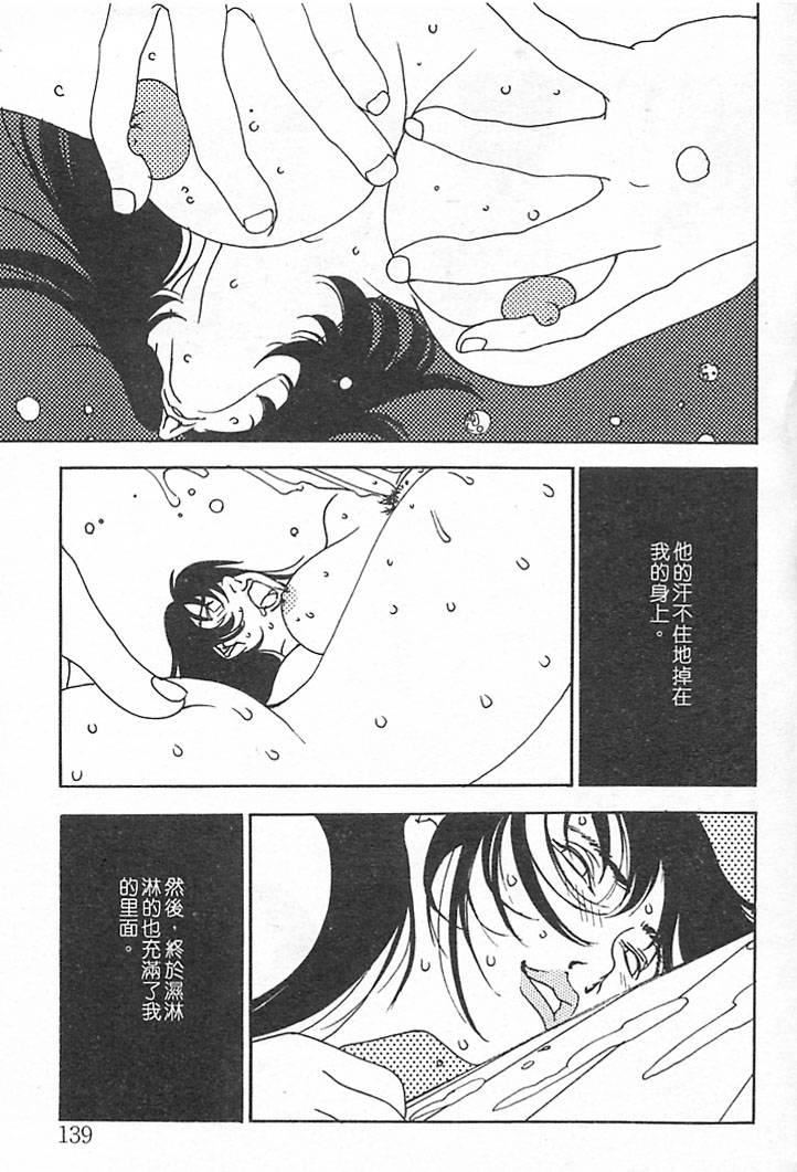 [大暮维人]JUNKSTORY～铁屑物语～[中][大暮维人]JUNKSTORY～铁屑物语～[中]