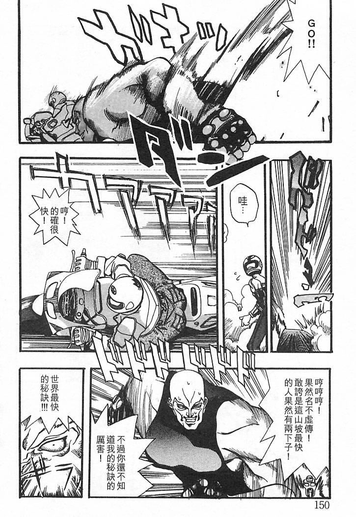 [大暮维人]JUNKSTORY～铁屑物语～[中][大暮维人]JUNKSTORY～铁屑物语～[中]