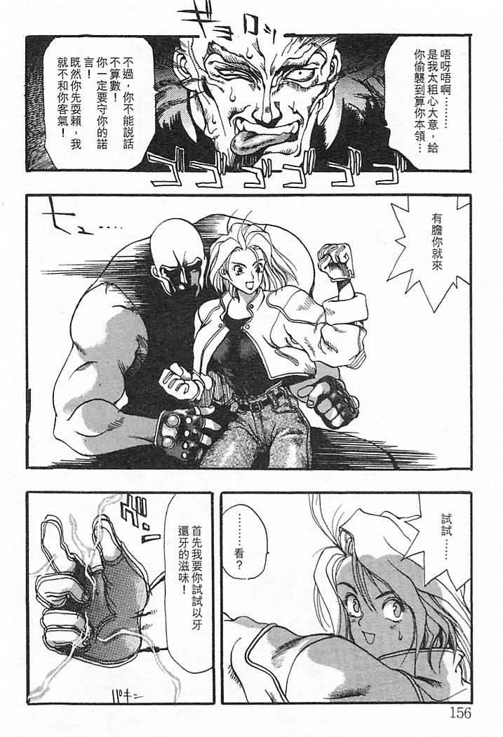 [大暮维人]JUNKSTORY～铁屑物语～[中][大暮维人]JUNKSTORY～铁屑物语～[中]