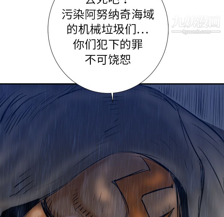 PROTO109第24话