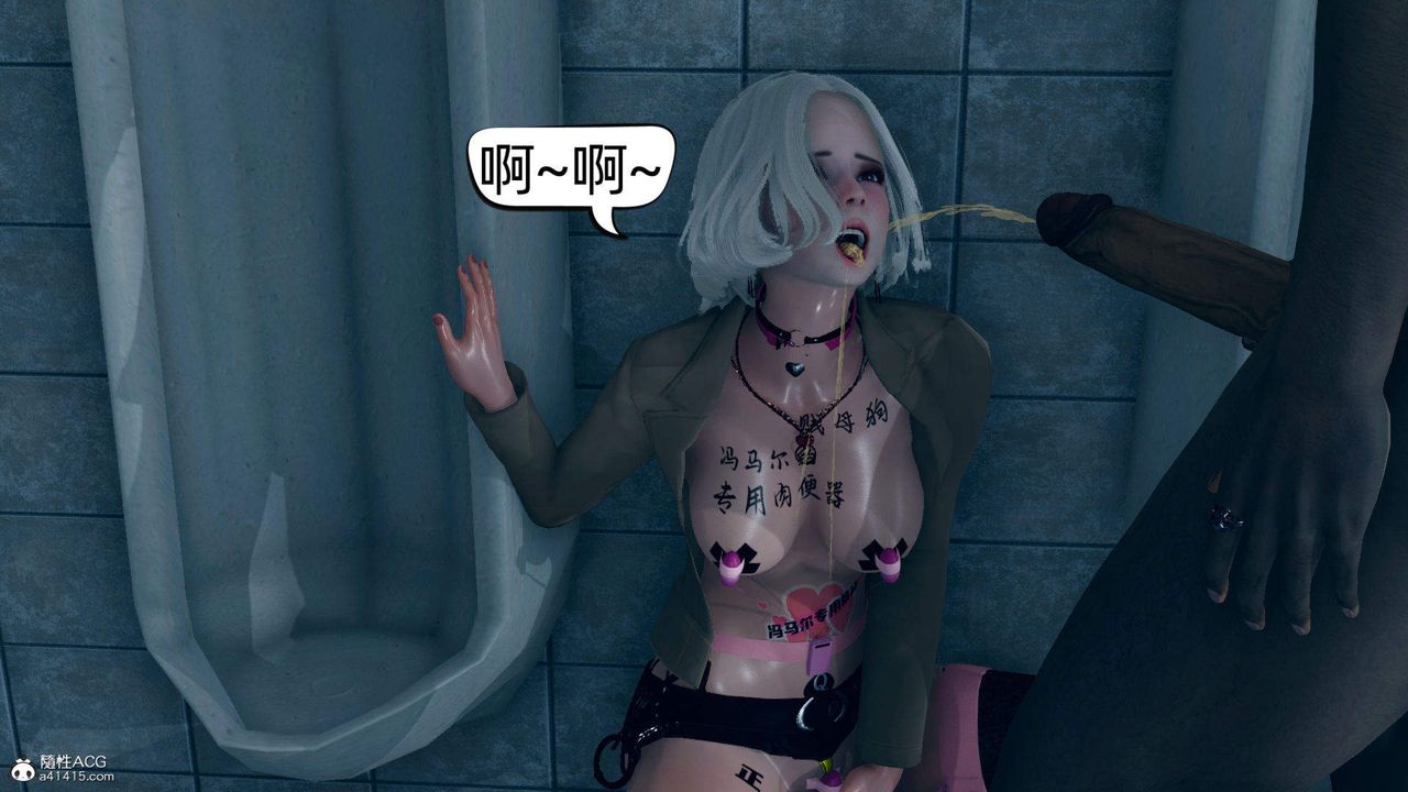 [3D]在你妈妈傢第14话