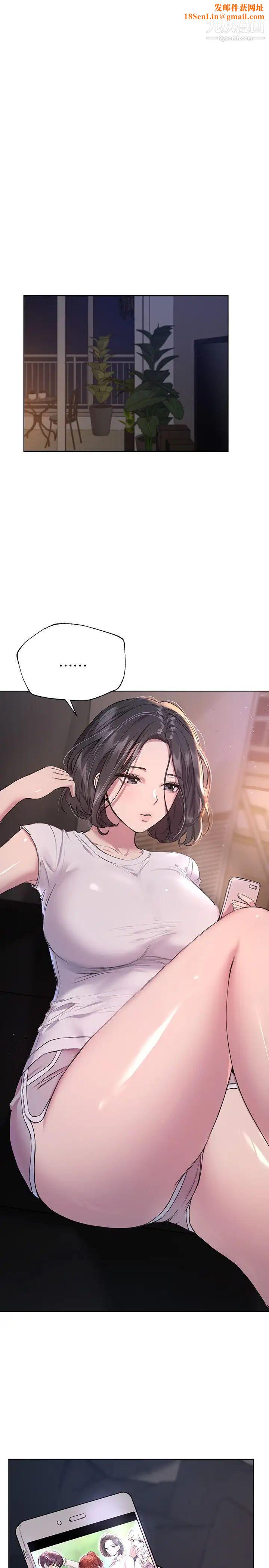 姊姊们的调教第20话-吸吮害羞的奶头