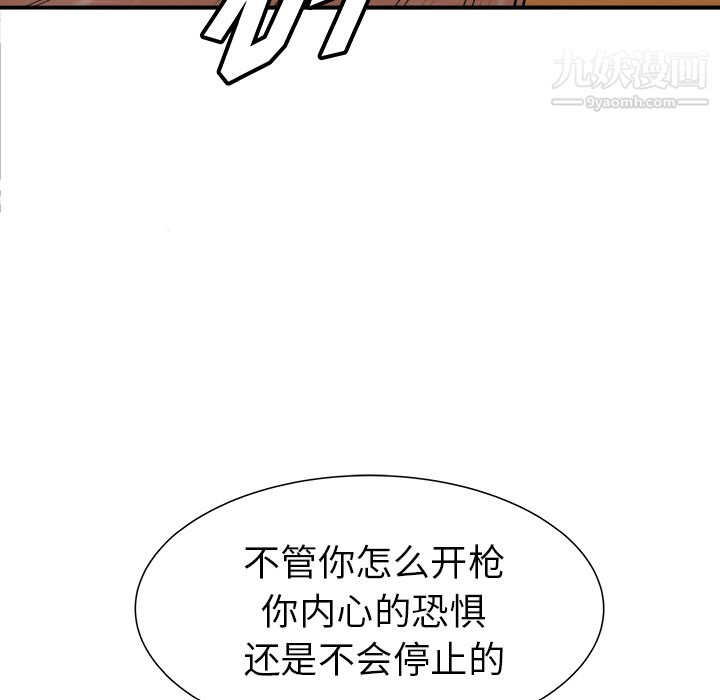 PROTO109第25话