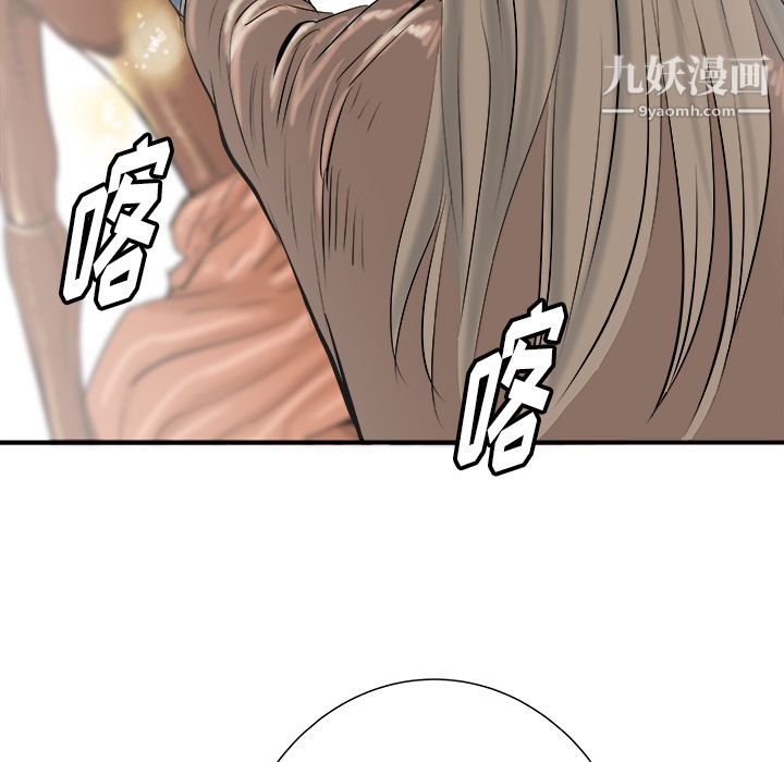 PROTO109第25话