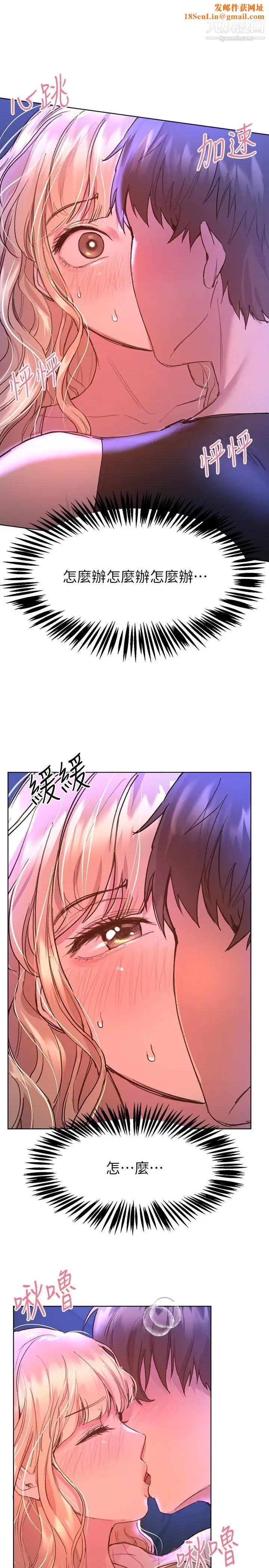 姊姊们的调教第20话-吸吮害羞的奶头