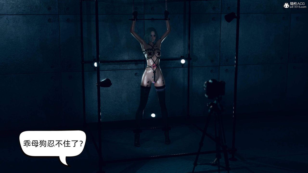 [3D]在你妈妈傢第14话