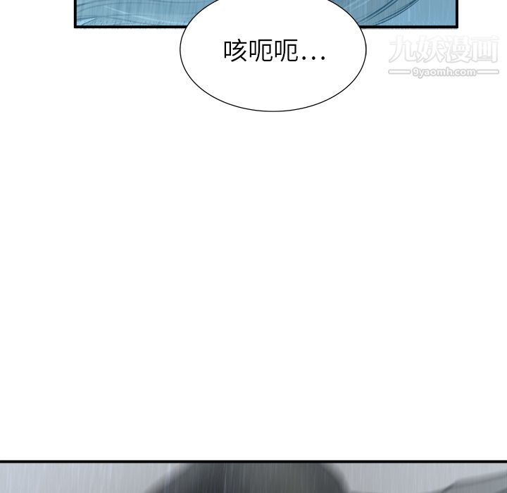 PROTO109第25话