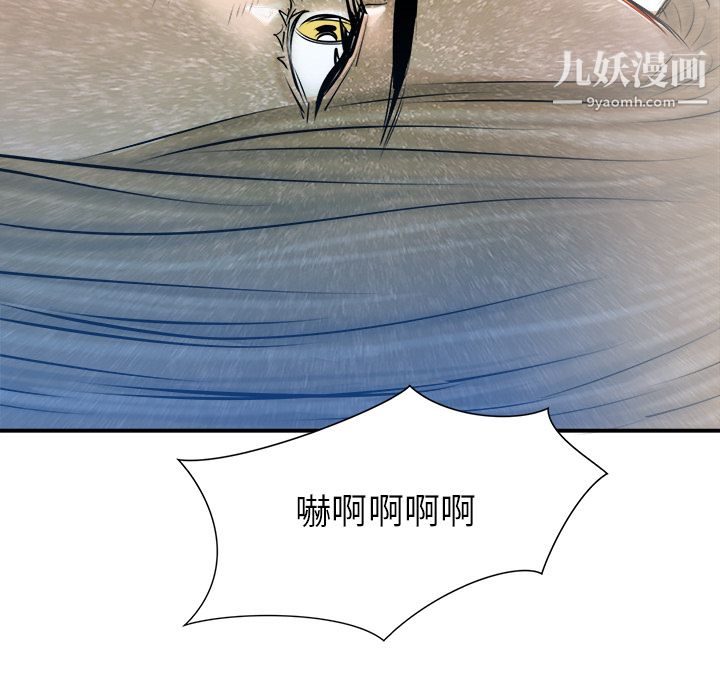 PROTO109第25话
