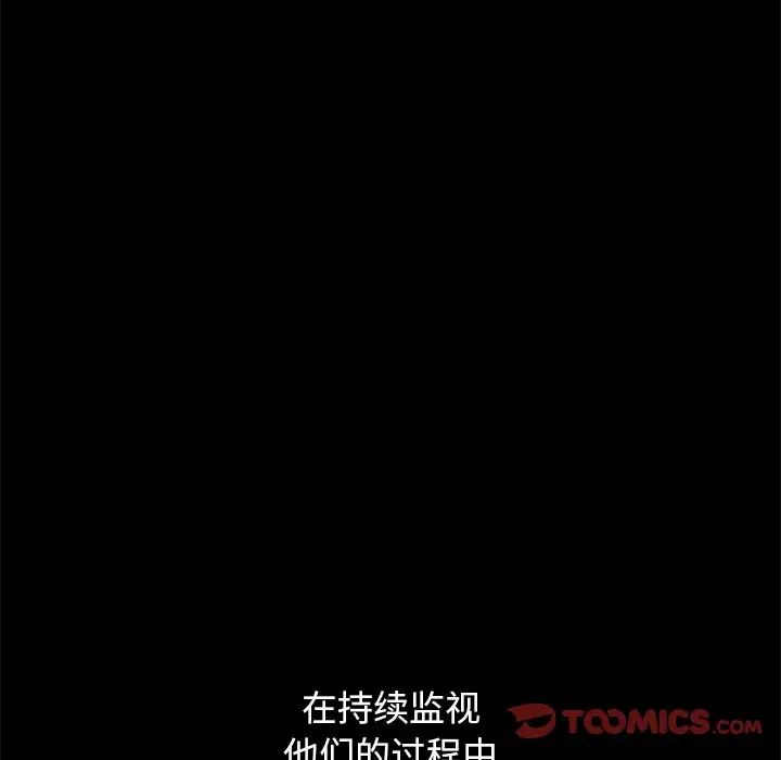 坏血第51话