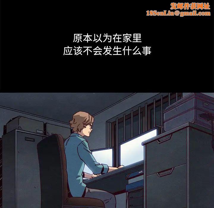 坏血第51话