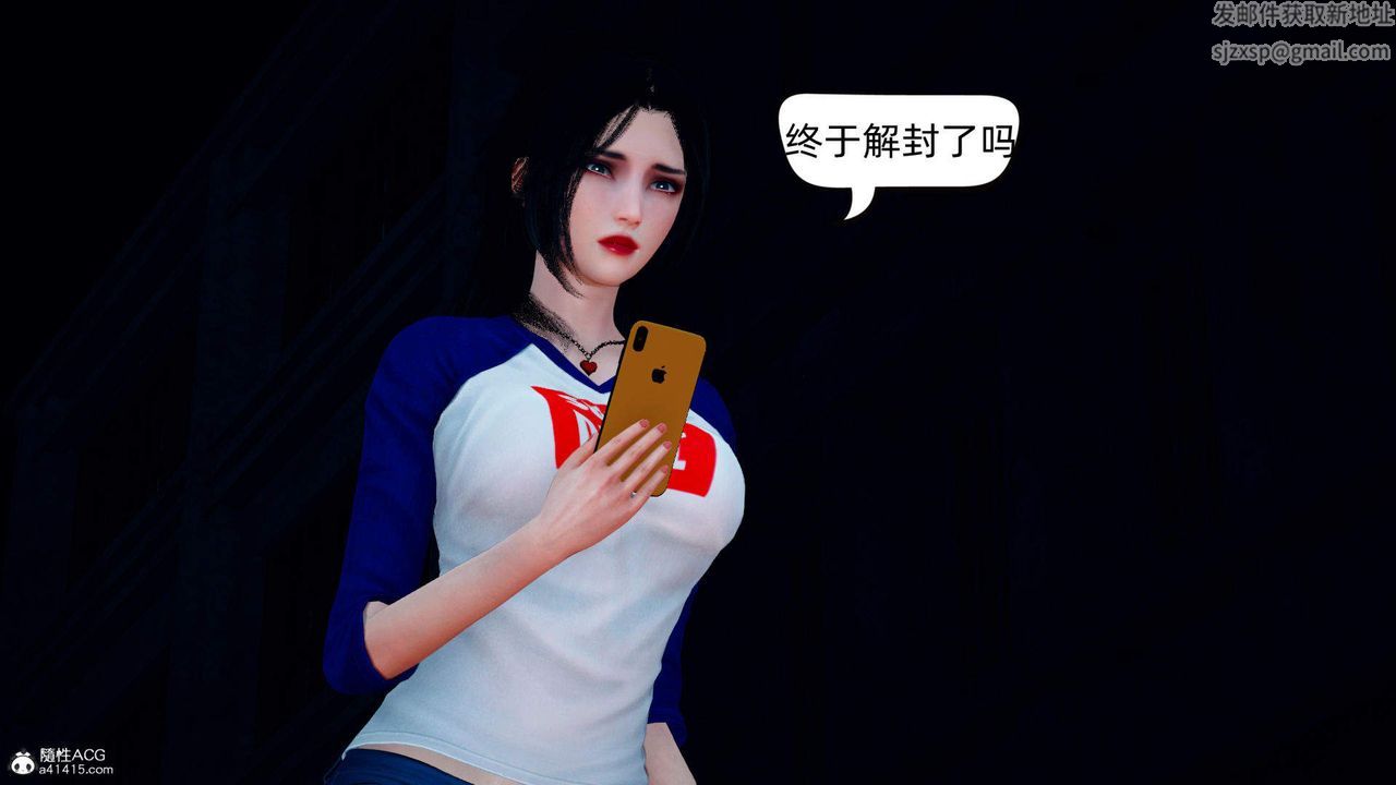 [3D]在你妈妈傢第14话