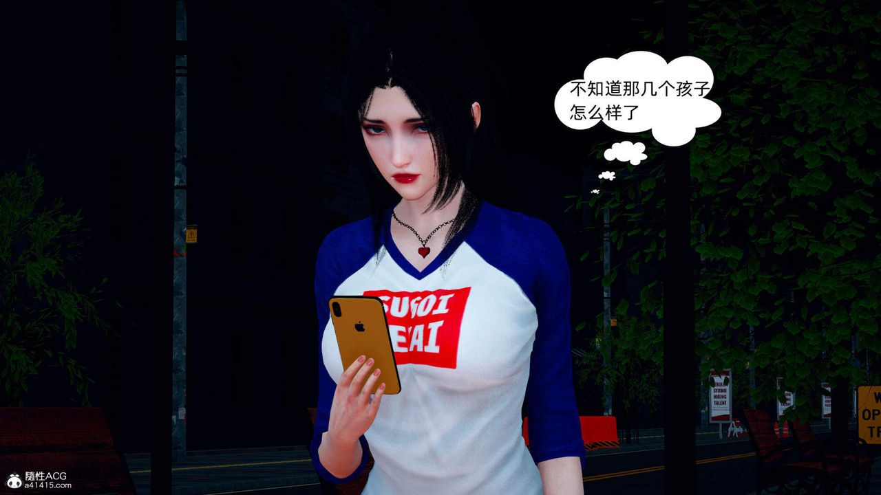 [3D]在你媽媽傢第14話