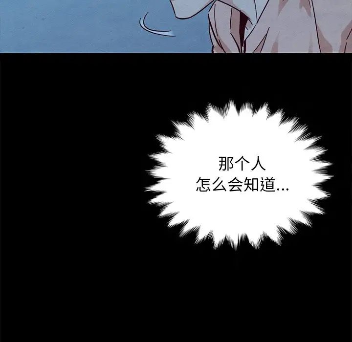 坏血第51话