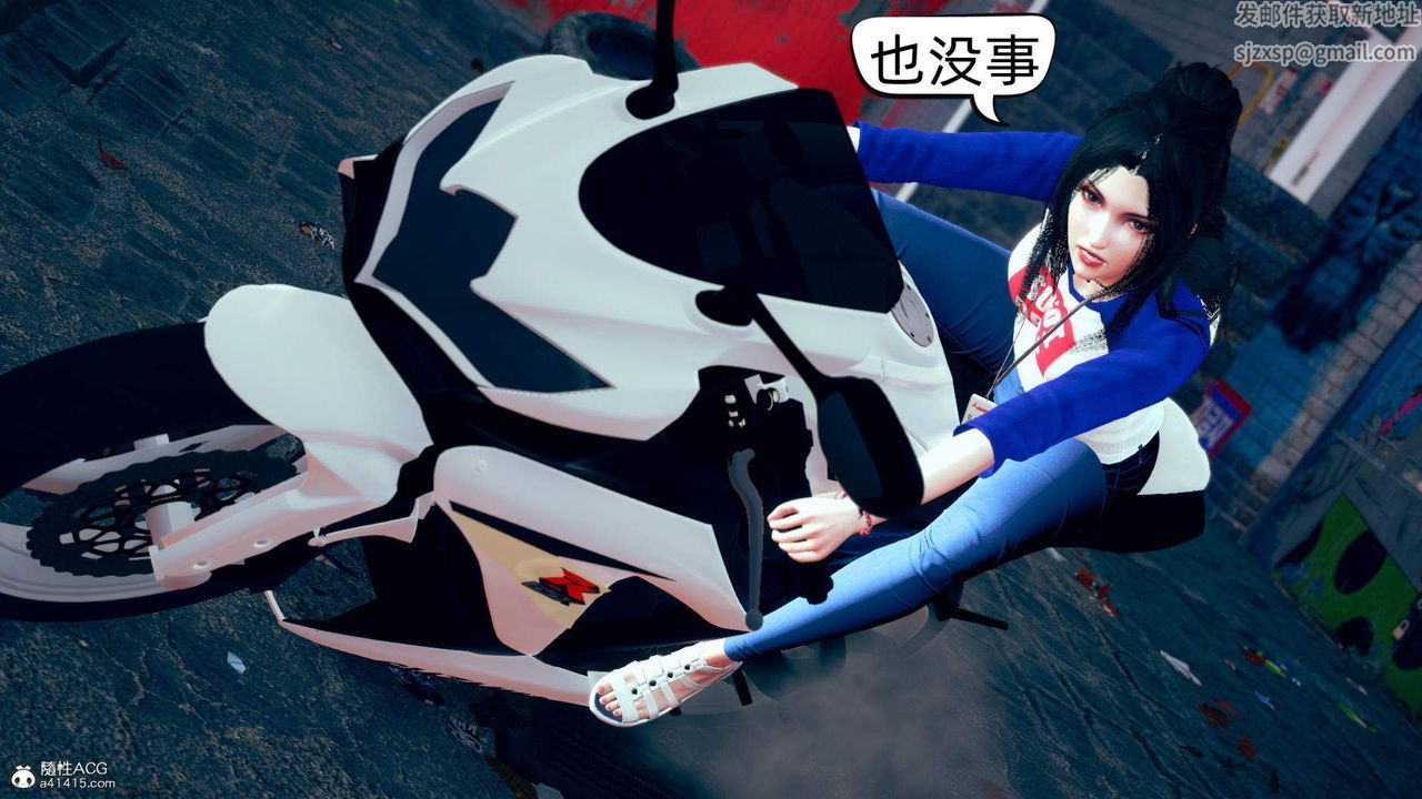 [3D]在你妈妈傢第14话