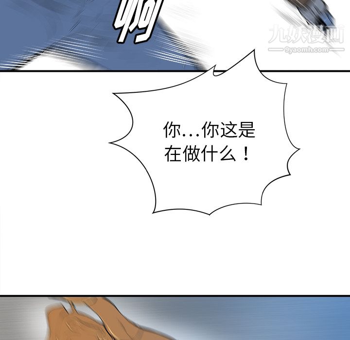 PROTO109第25话