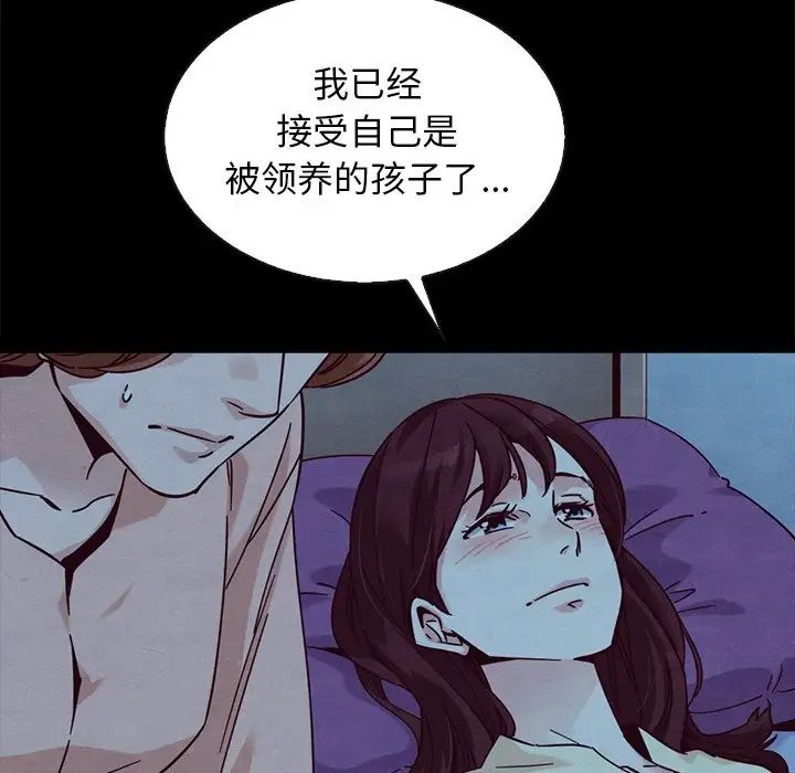 坏血第51话