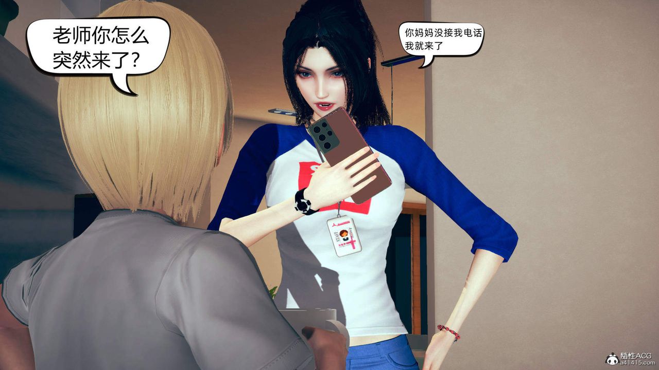 [3D]在你妈妈傢第15话