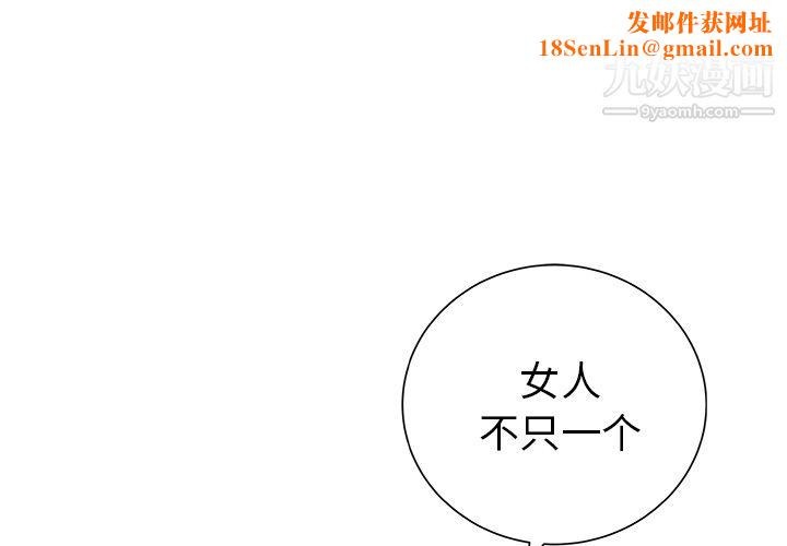 PROTO109第26话