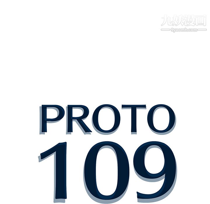 PROTO109第26话